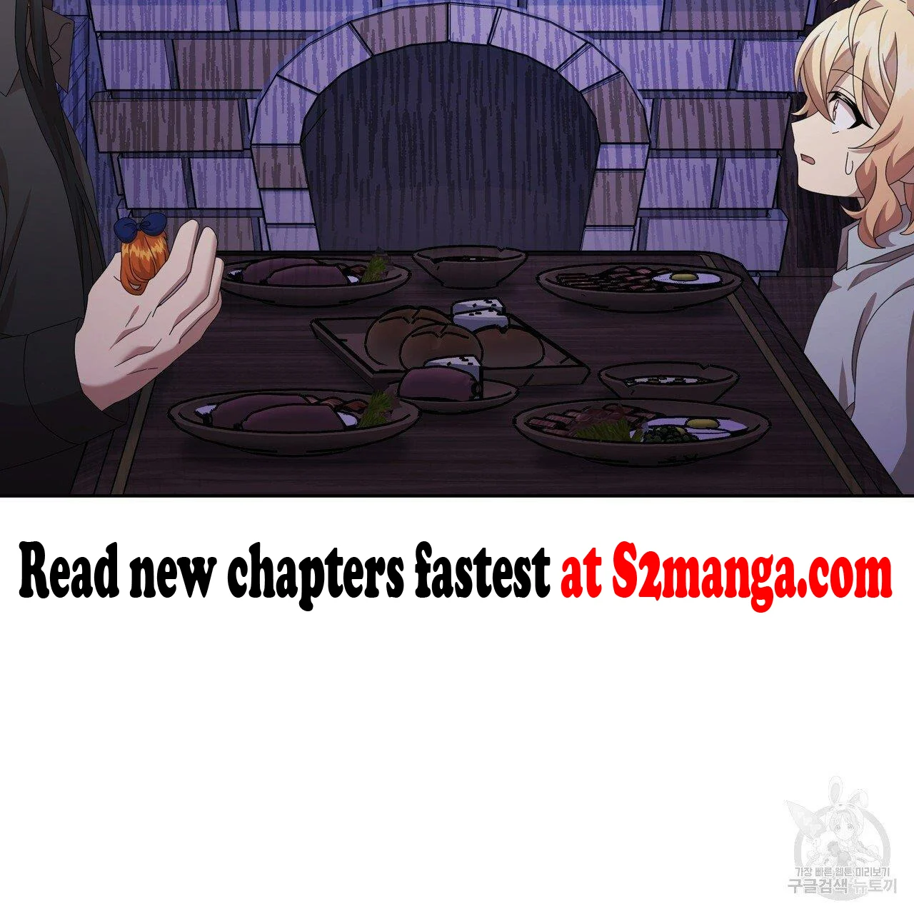 Ingram’s Lantern chapter 13 page 125