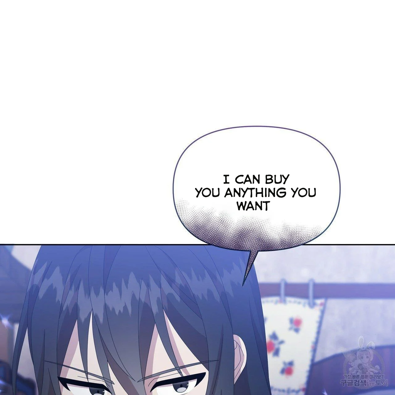 Ingram’s Lantern chapter 13 page 128
