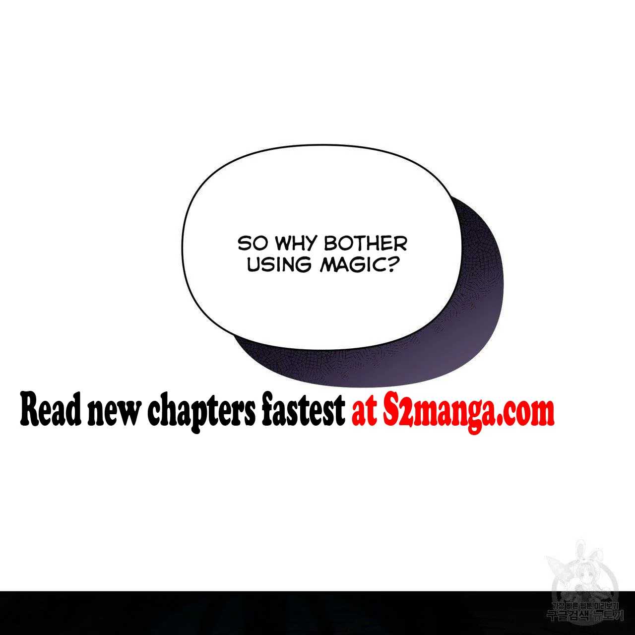 Ingram’s Lantern chapter 13 page 130