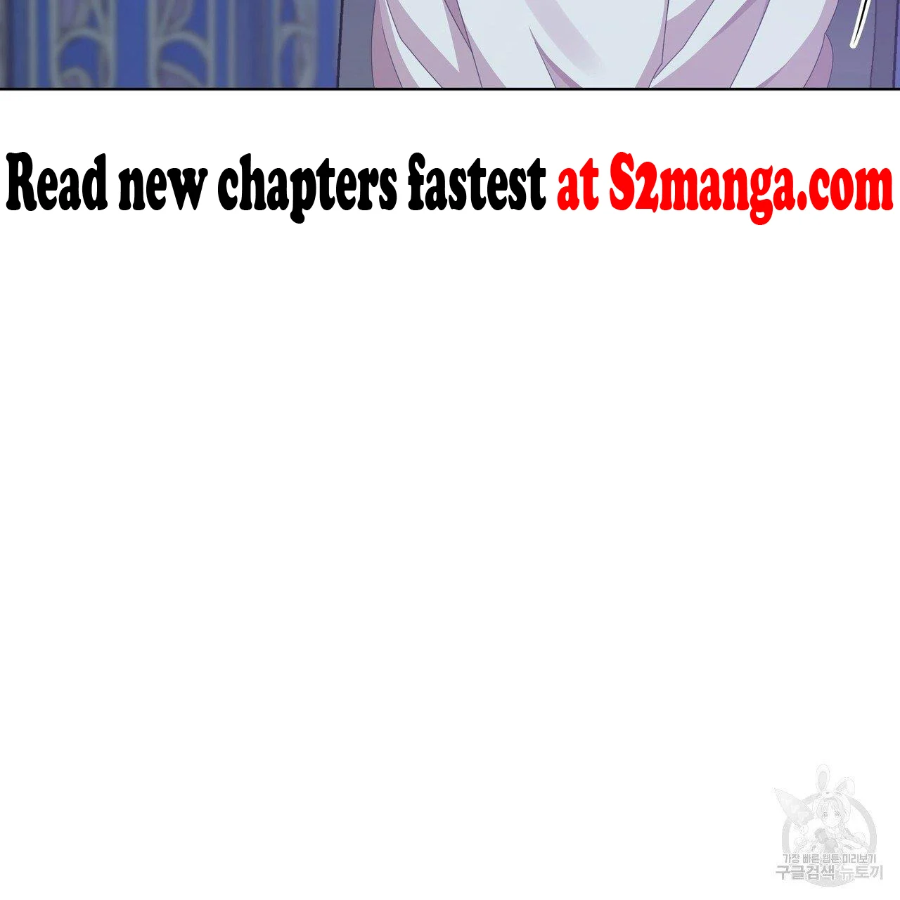 Ingram’s Lantern chapter 13 page 132