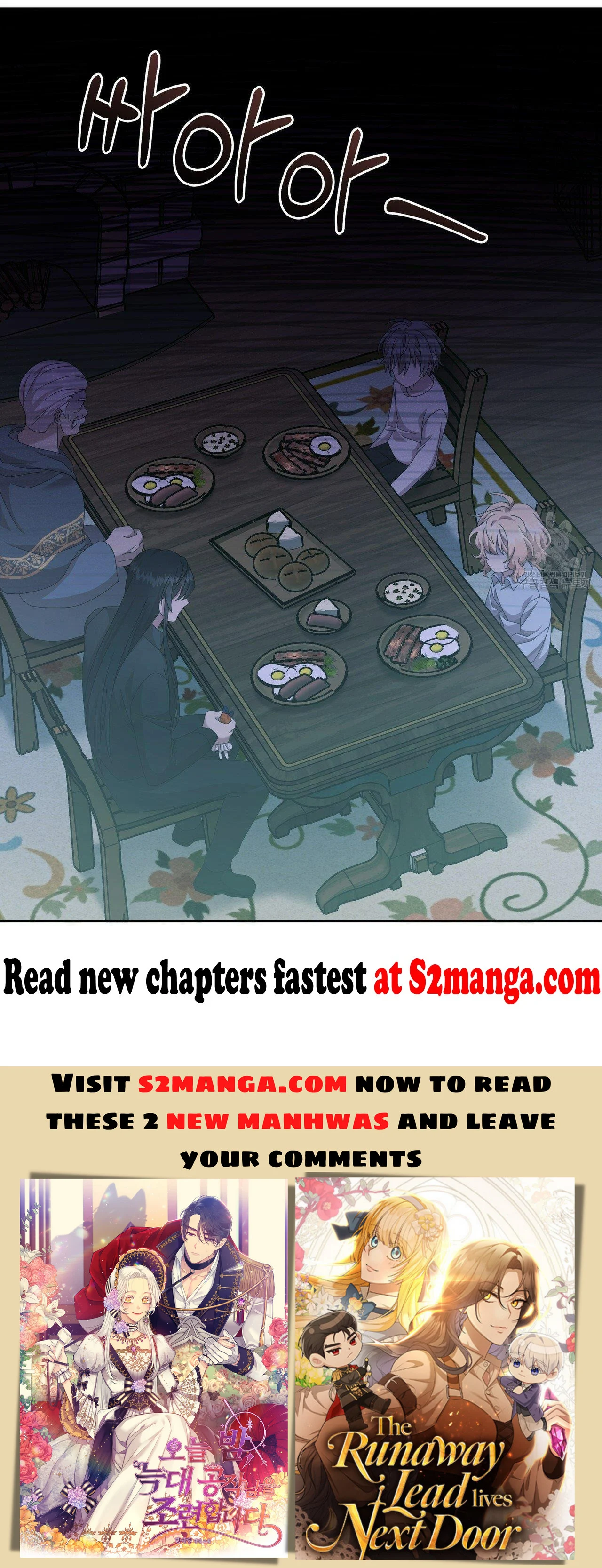 Ingram’s Lantern chapter 13 page 133