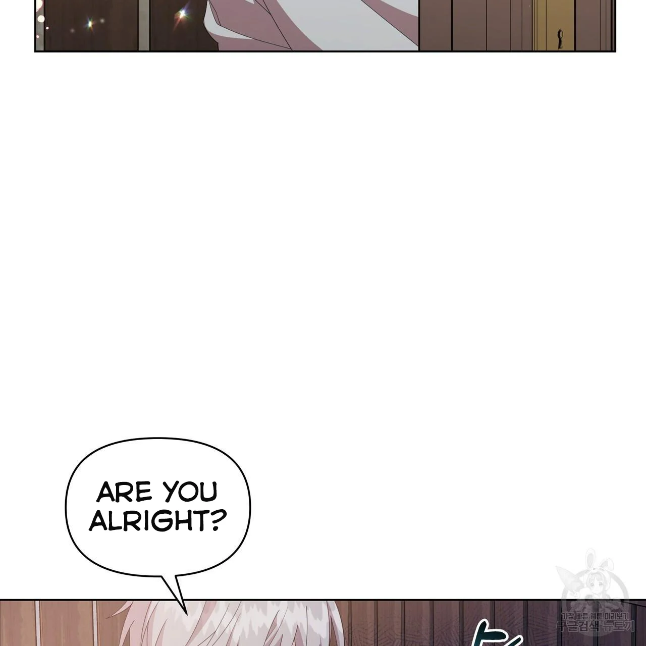 Ingram’s Lantern chapter 14 page 8