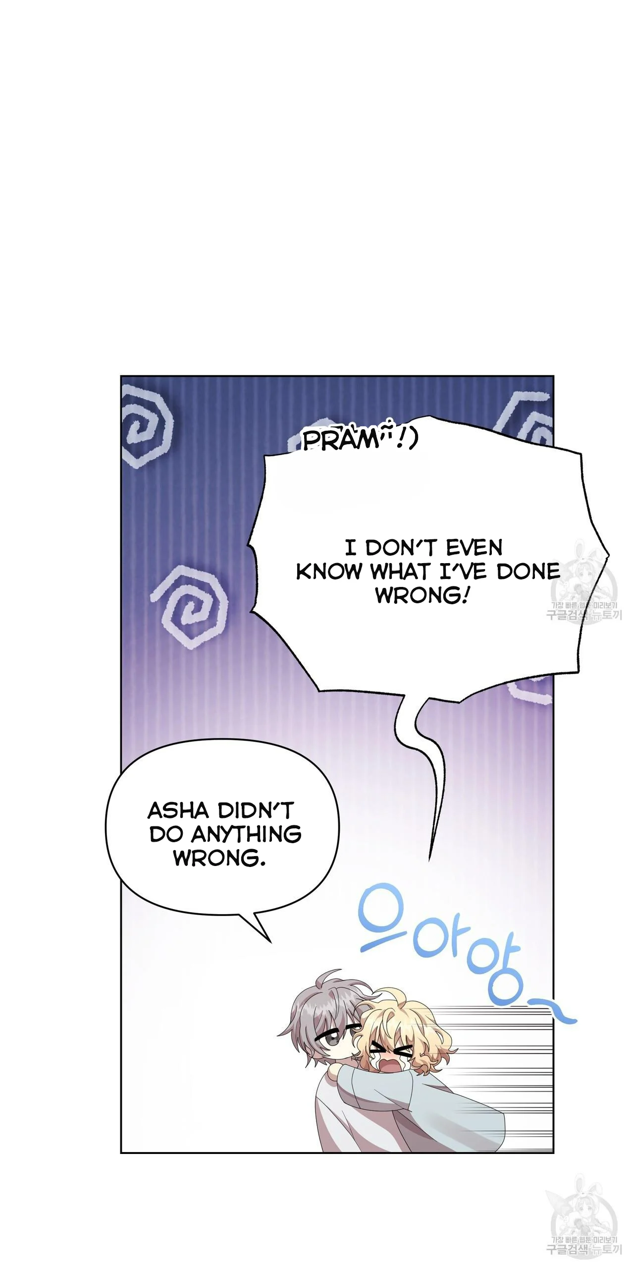 Ingram’s Lantern chapter 14 page 10