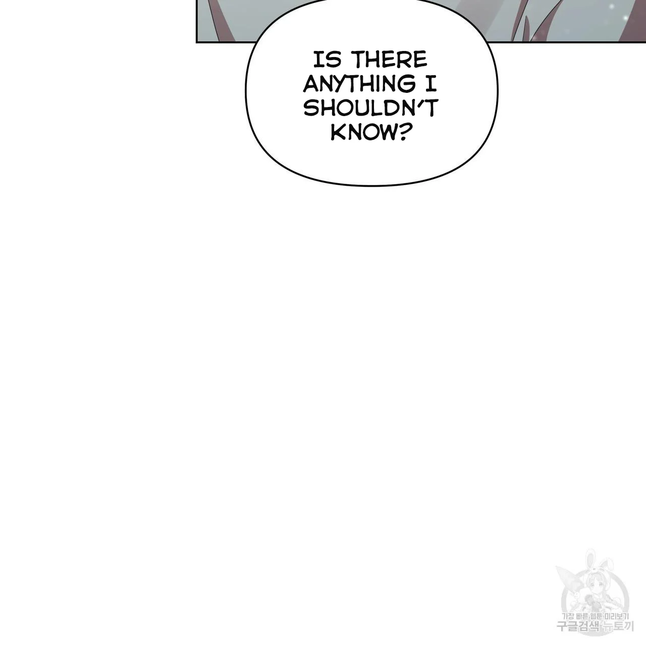 Ingram’s Lantern chapter 14 page 13