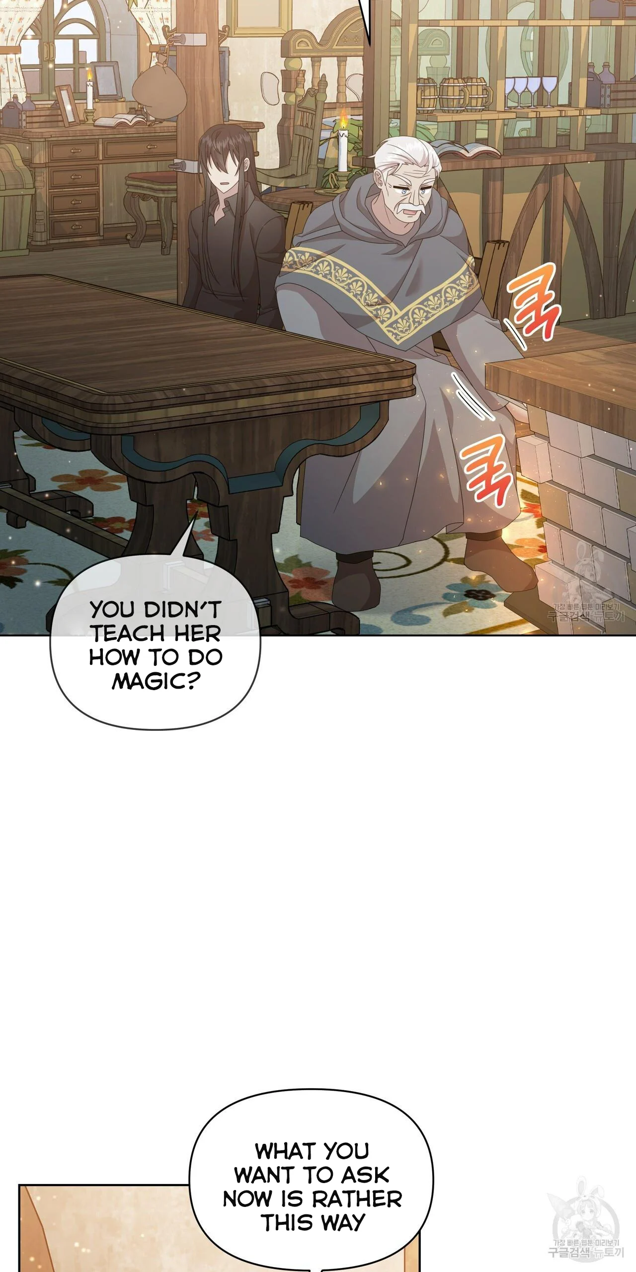 Ingram’s Lantern chapter 14 page 30