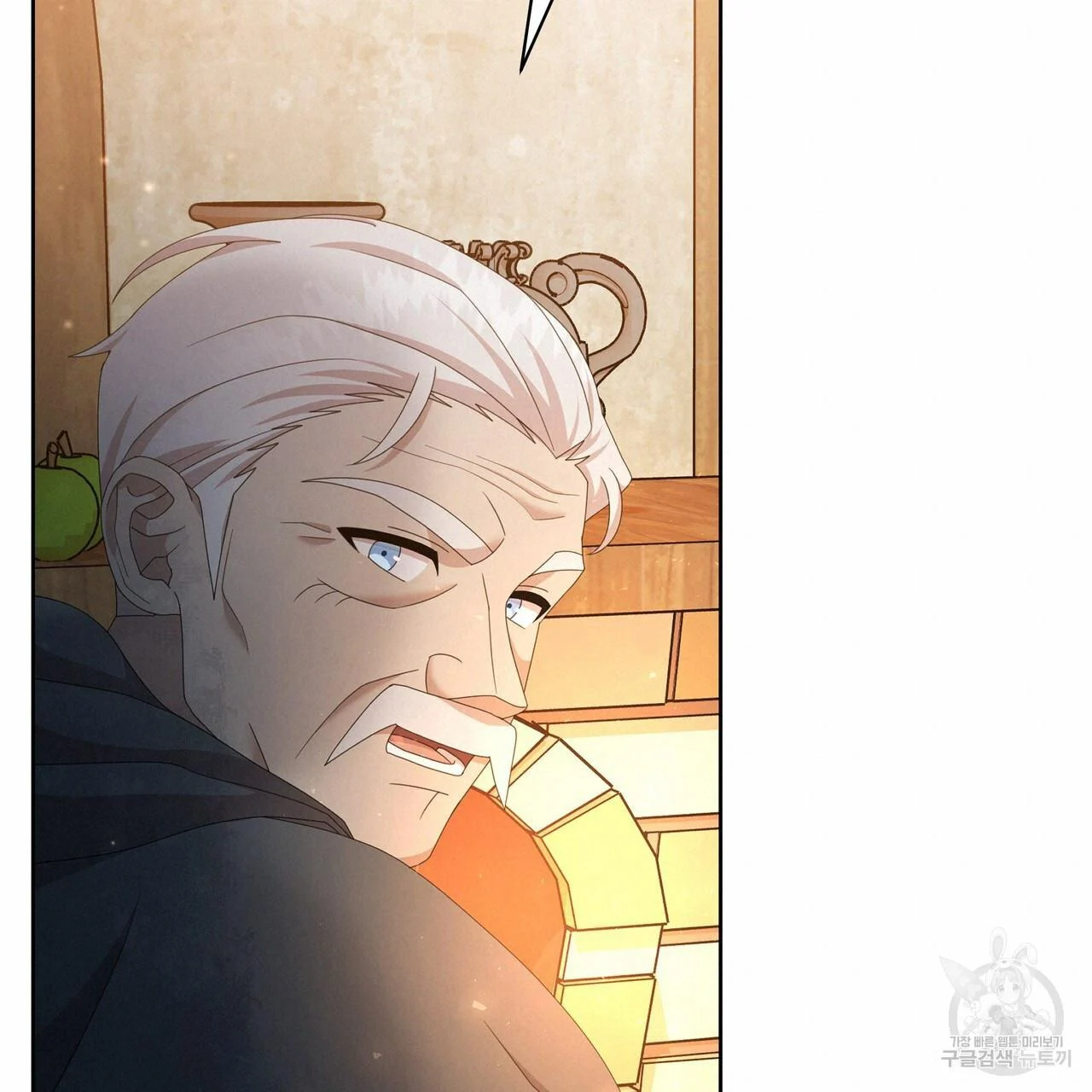 Ingram’s Lantern chapter 14 page 31