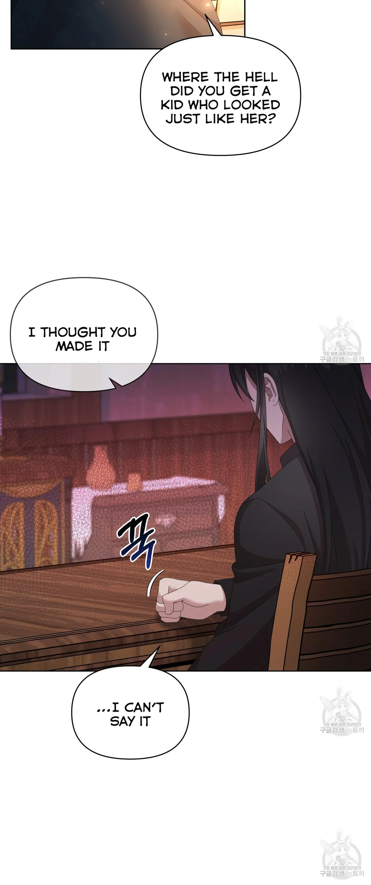 Ingram’s Lantern chapter 14 page 32