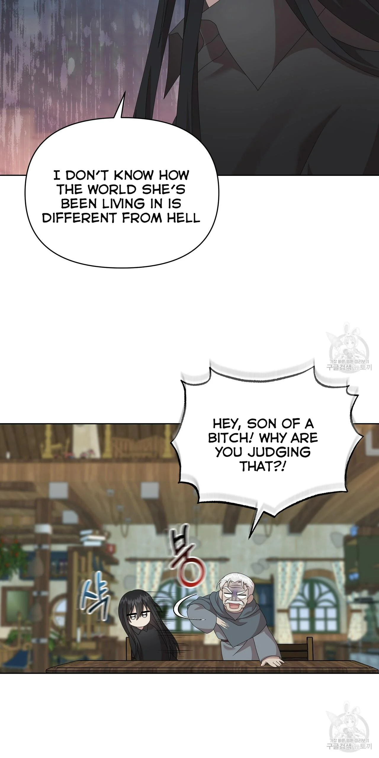 Ingram’s Lantern chapter 14 page 39