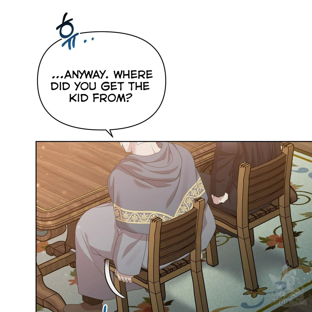 Ingram’s Lantern chapter 14 page 42