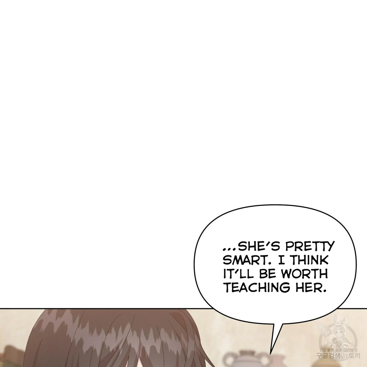 Ingram’s Lantern chapter 14 page 44