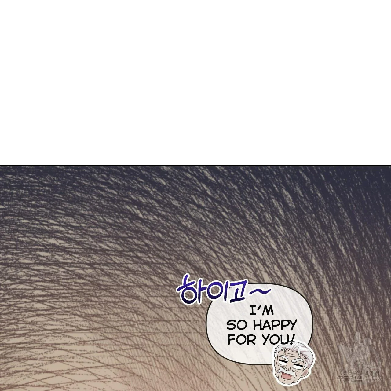 Ingram’s Lantern chapter 14 page 46