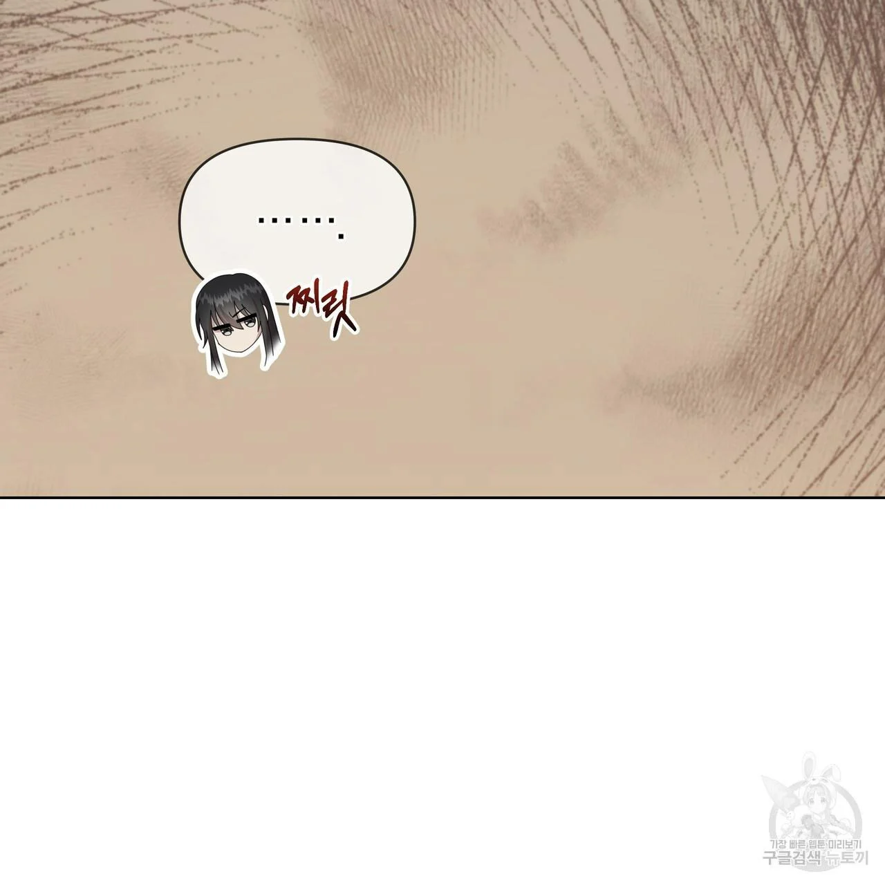 Ingram’s Lantern chapter 14 page 47