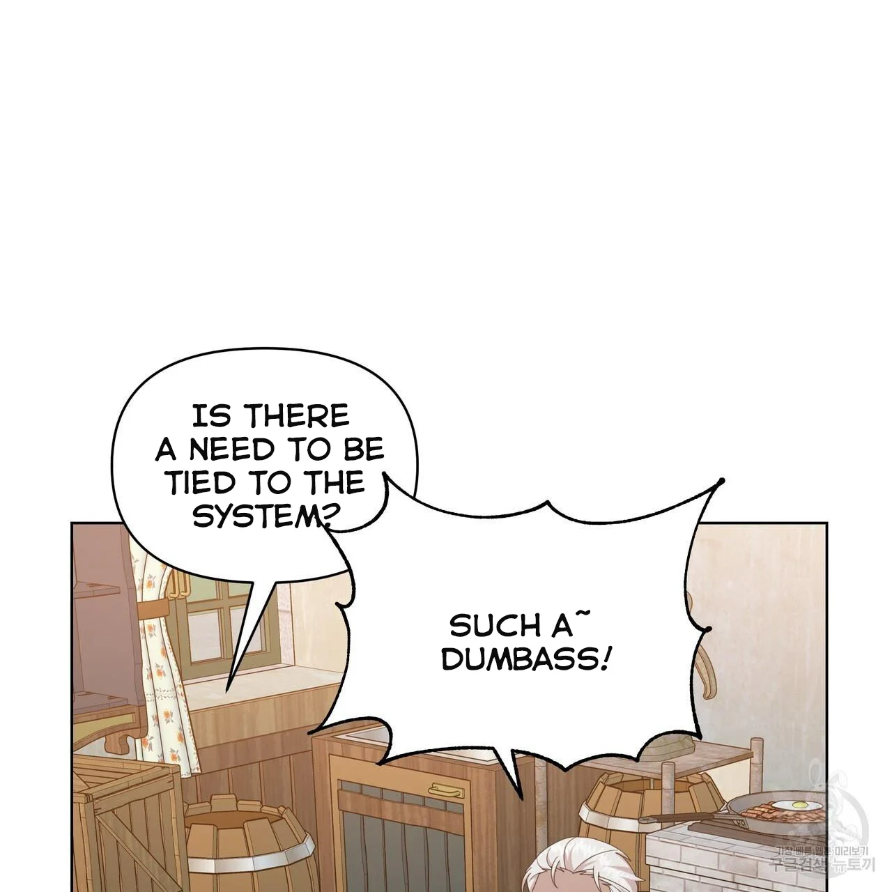 Ingram’s Lantern chapter 14 page 52