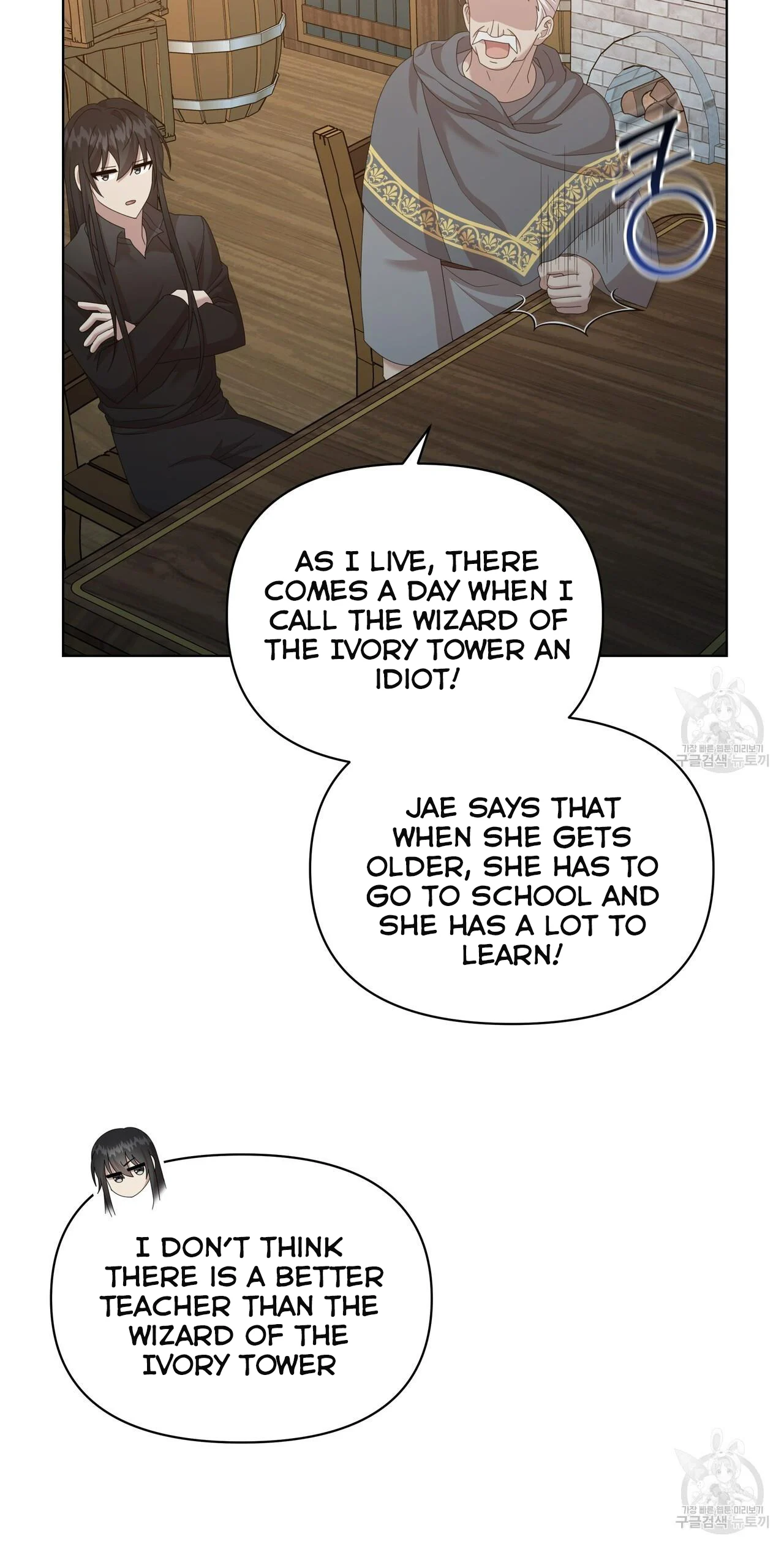 Ingram’s Lantern chapter 14 page 53