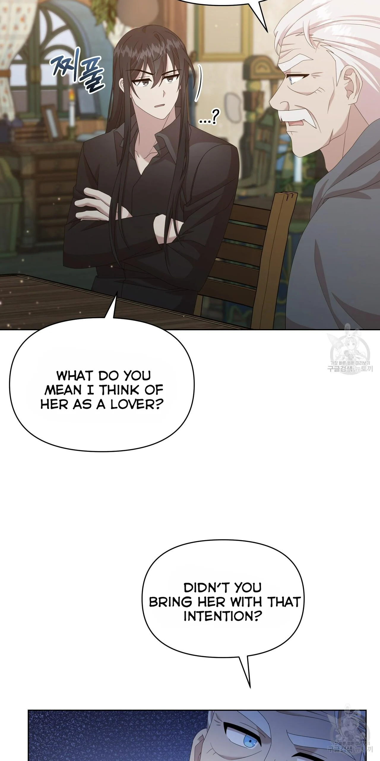 Ingram’s Lantern chapter 14 page 58