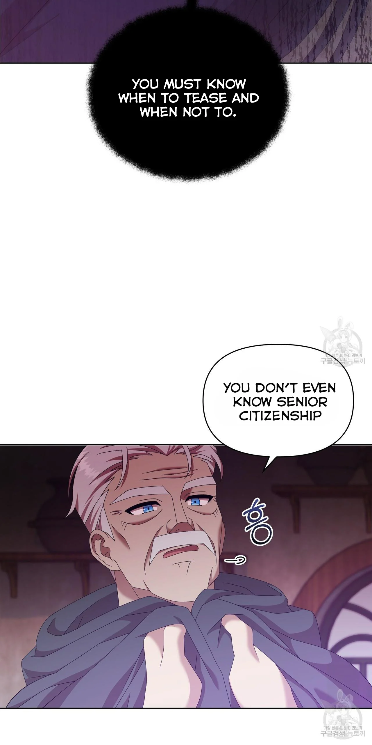 Ingram’s Lantern chapter 14 page 68