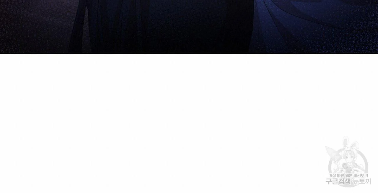 Ingram’s Lantern chapter 14 page 74
