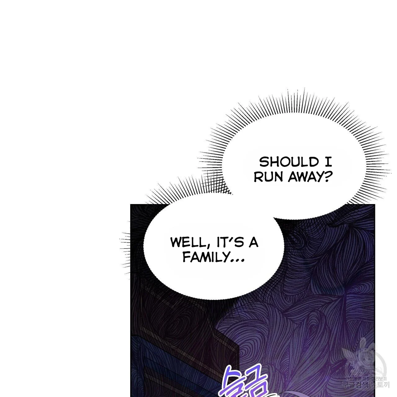 Ingram’s Lantern chapter 14 page 75