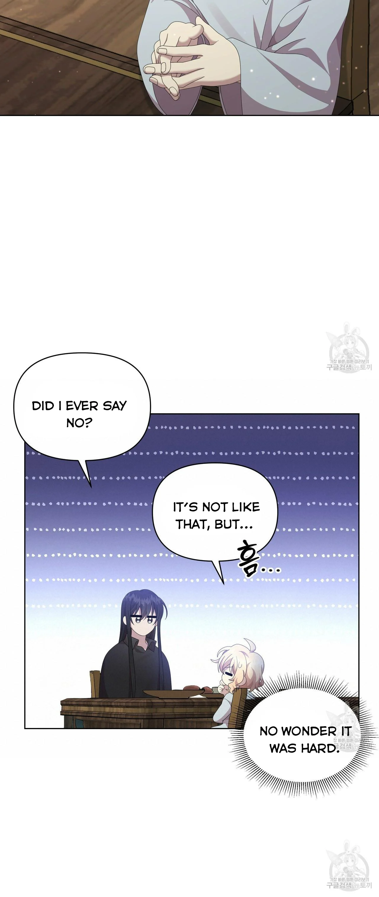 Ingram’s Lantern chapter 17 page 14
