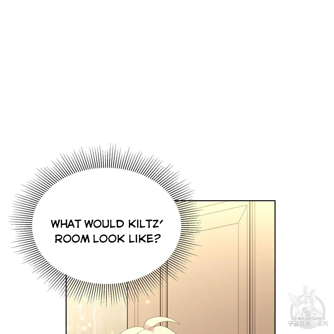 Ingram’s Lantern chapter 17 page 23