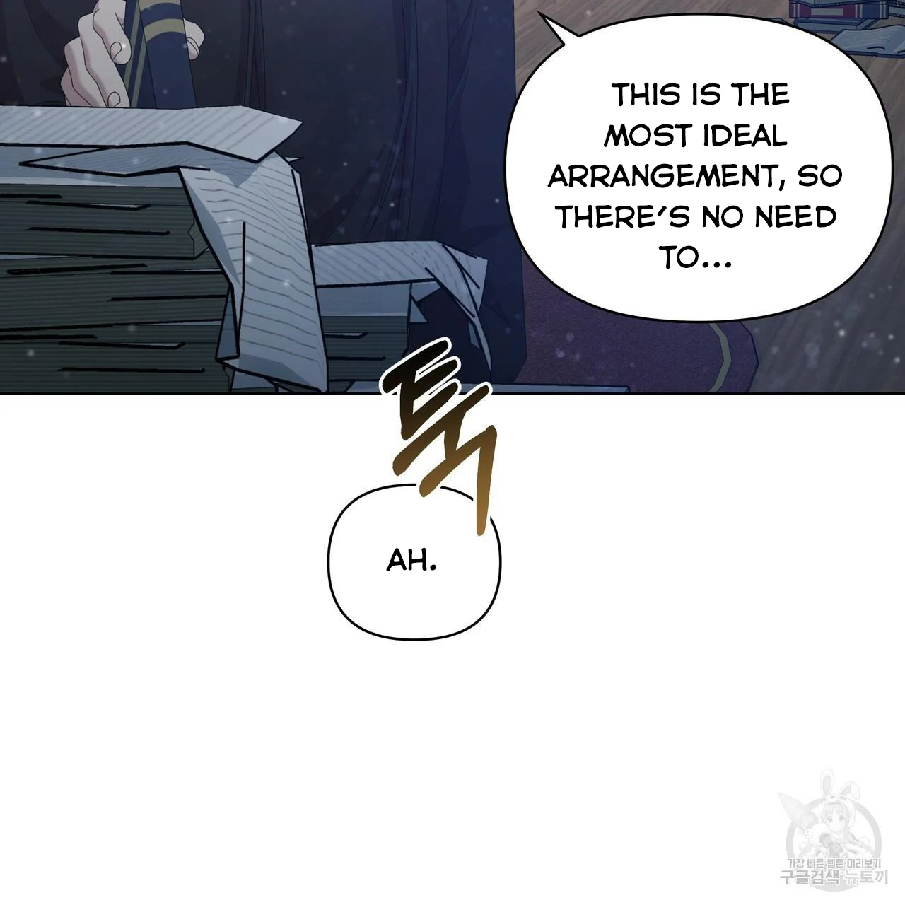 Ingram’s Lantern chapter 17 page 40