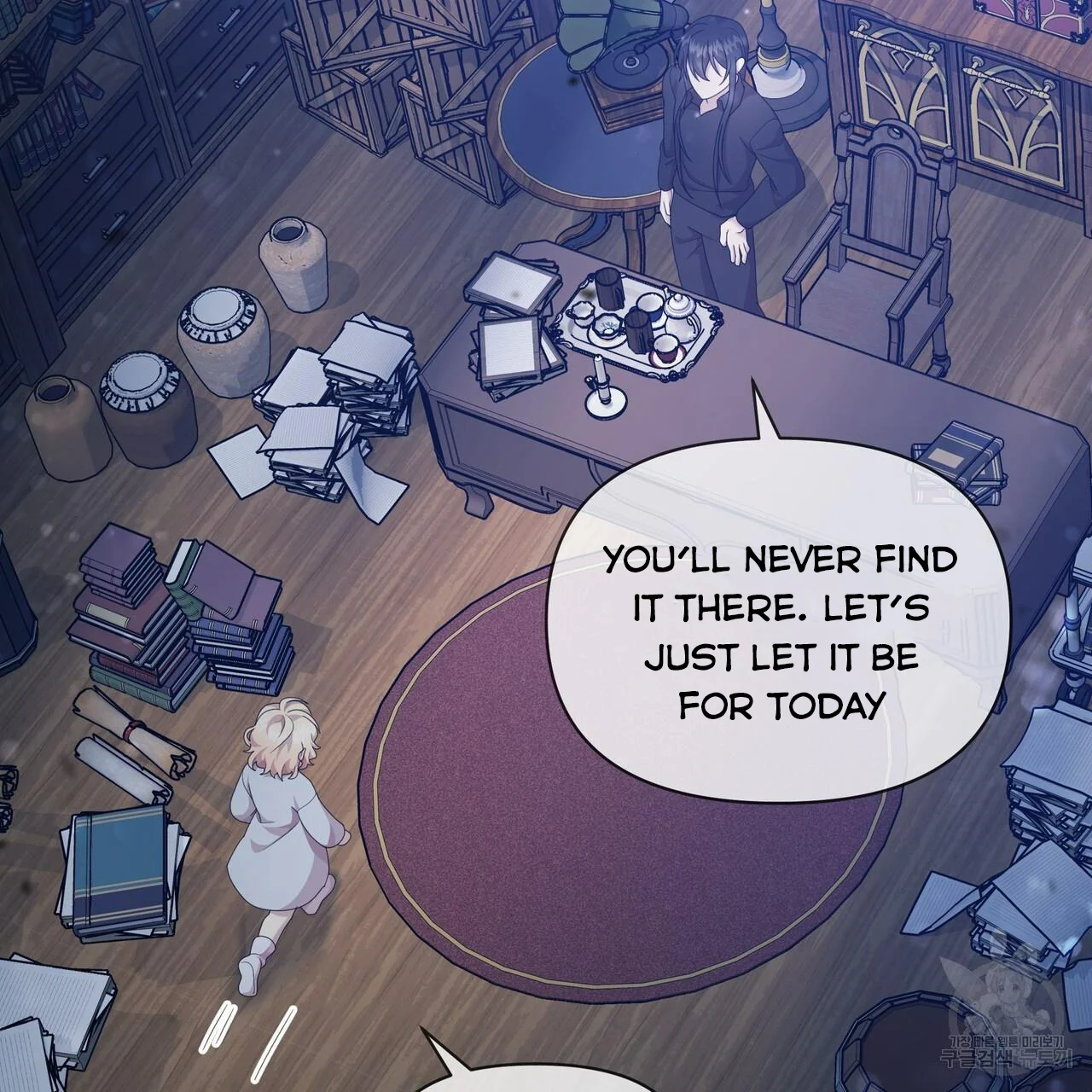Ingram’s Lantern chapter 17 page 46