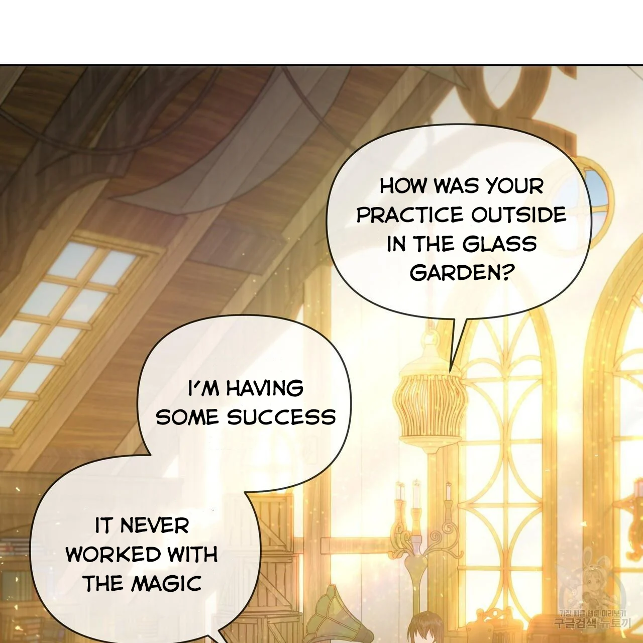 Ingram’s Lantern chapter 17 page 54