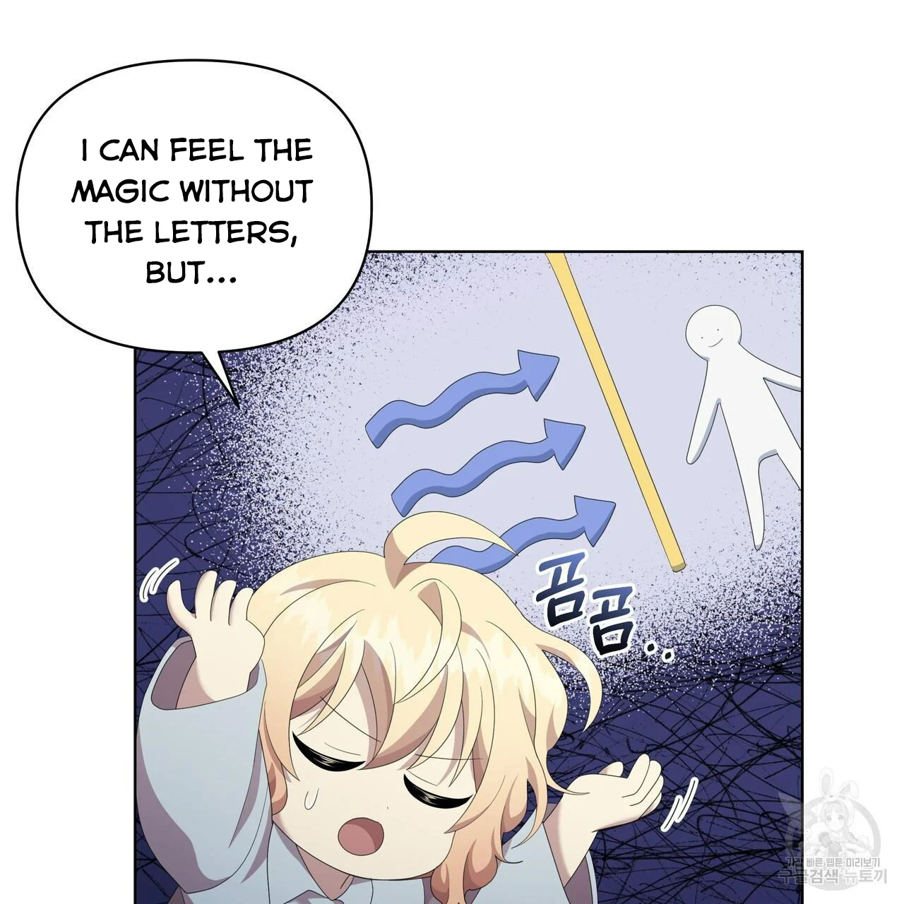 Ingram’s Lantern chapter 17 page 56