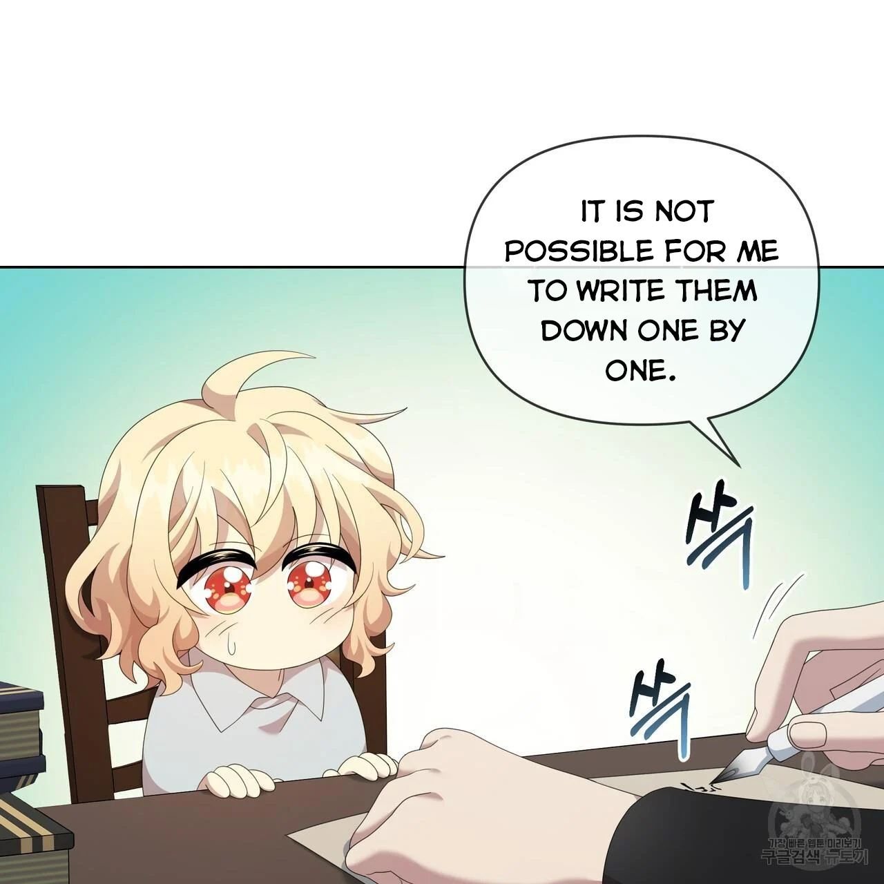 Ingram’s Lantern chapter 17 page 60