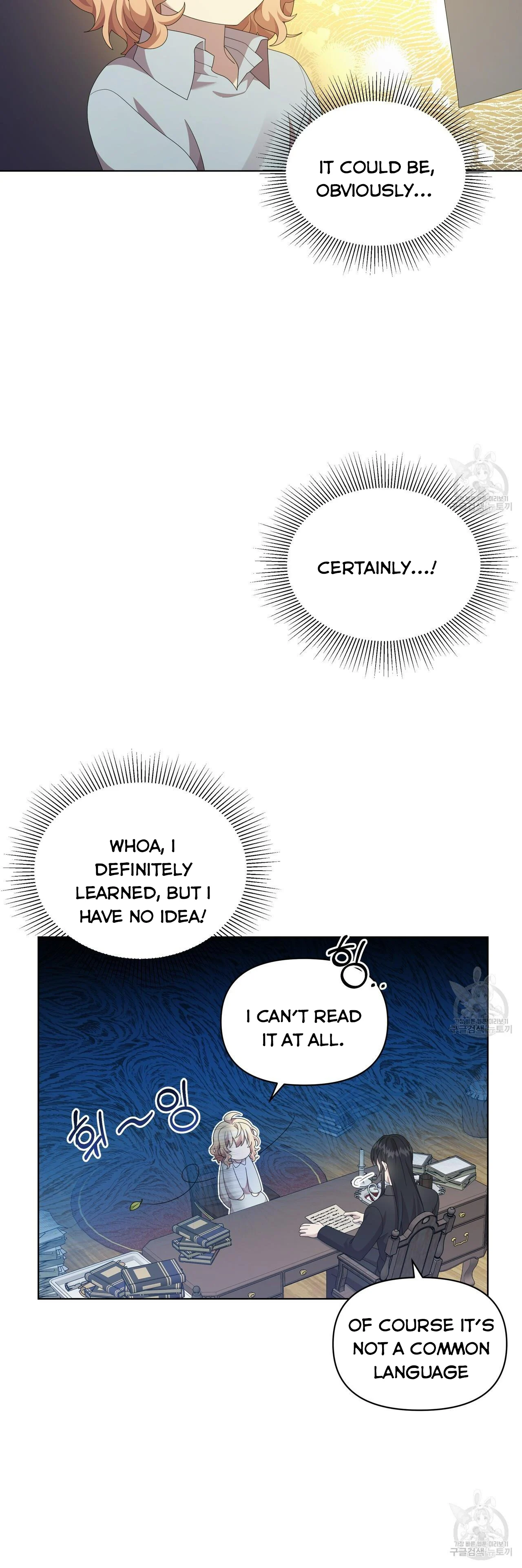 Ingram’s Lantern chapter 17 page 65