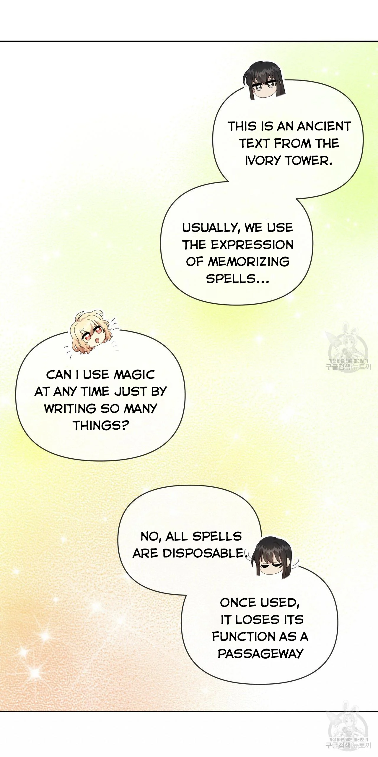Ingram’s Lantern chapter 17 page 66