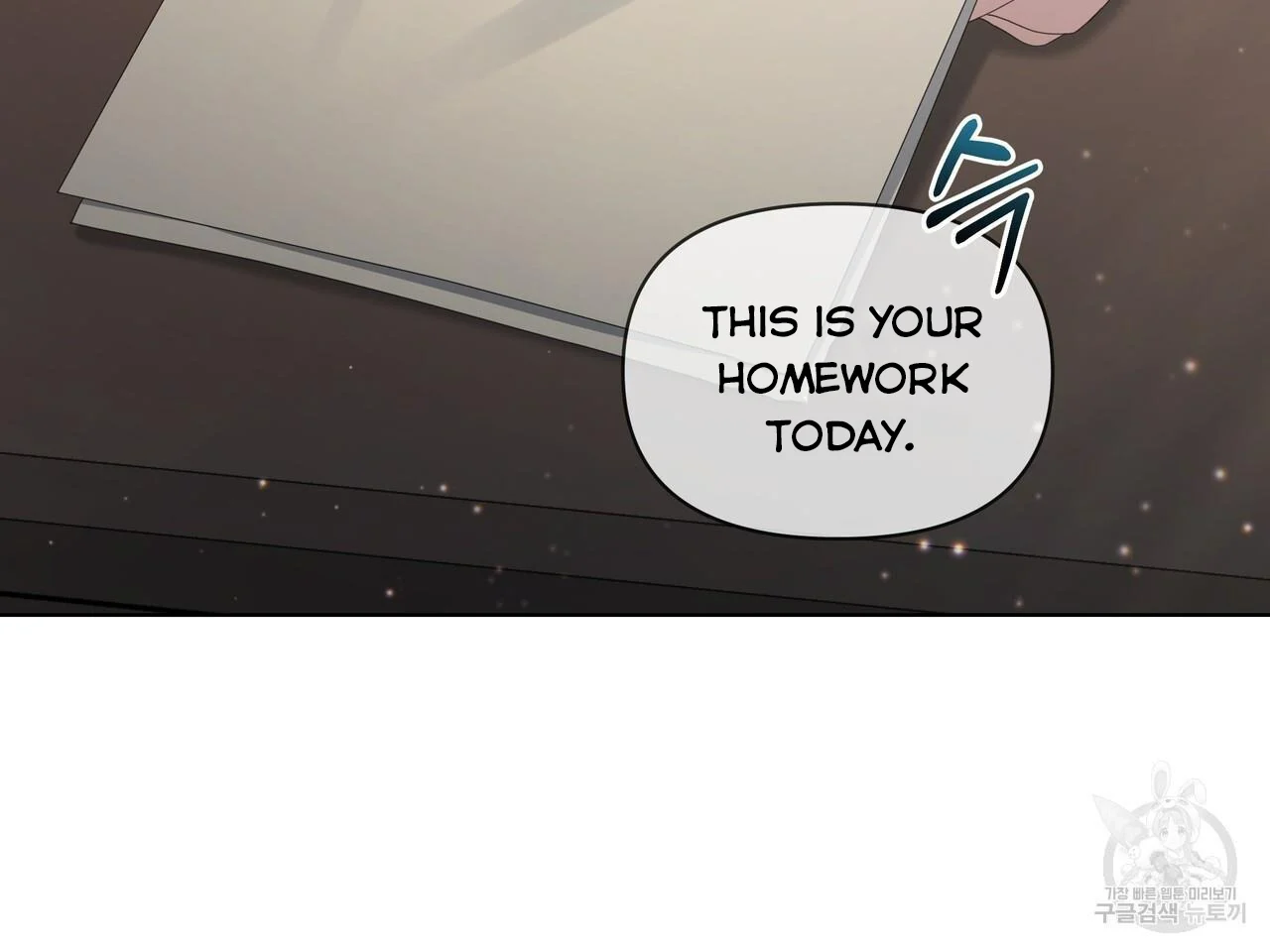 Ingram’s Lantern chapter 17 page 70