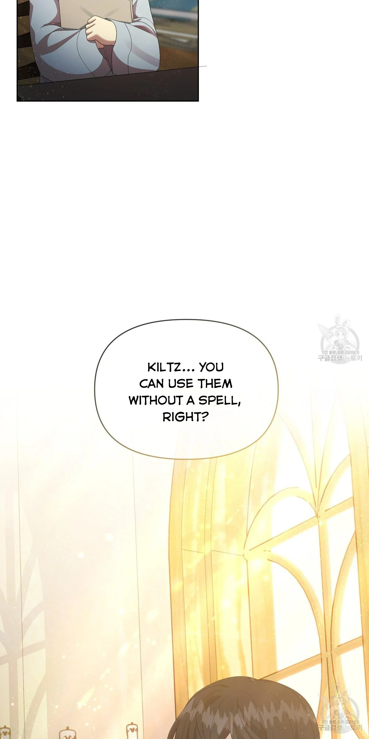 Ingram’s Lantern chapter 17 page 74