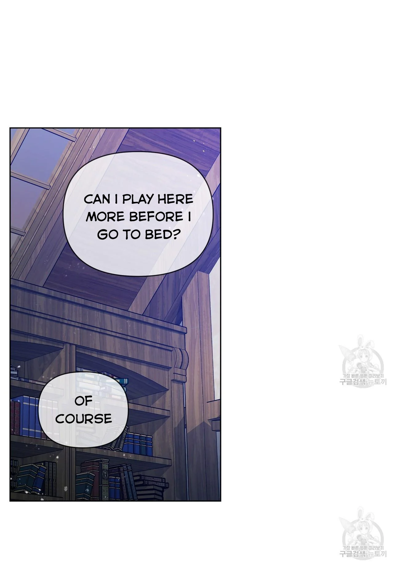 Ingram’s Lantern chapter 17 page 86