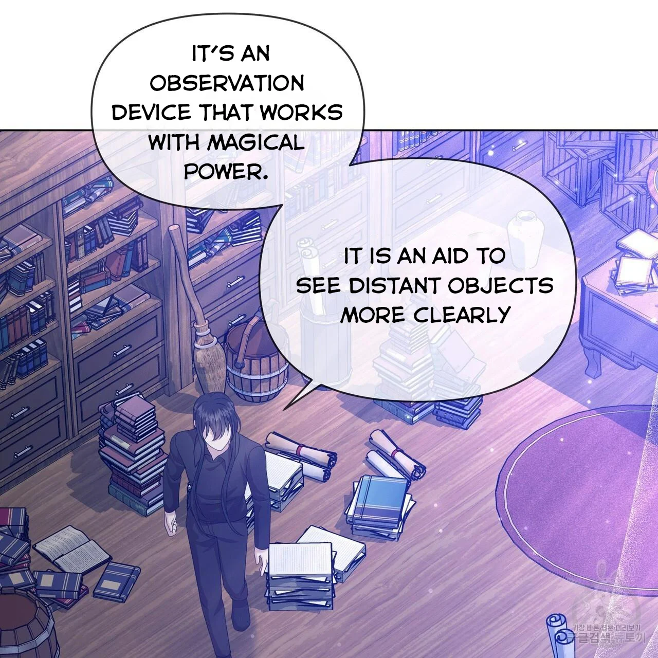 Ingram’s Lantern chapter 17 page 93