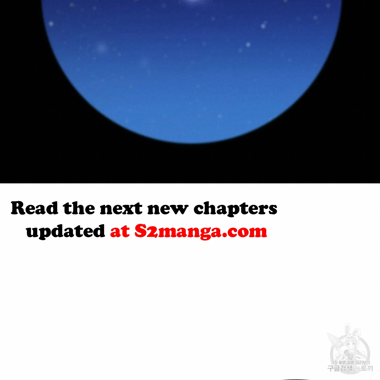 Ingram’s Lantern chapter 17 page 100
