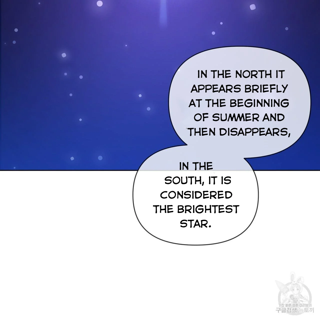 Ingram’s Lantern chapter 17 page 109