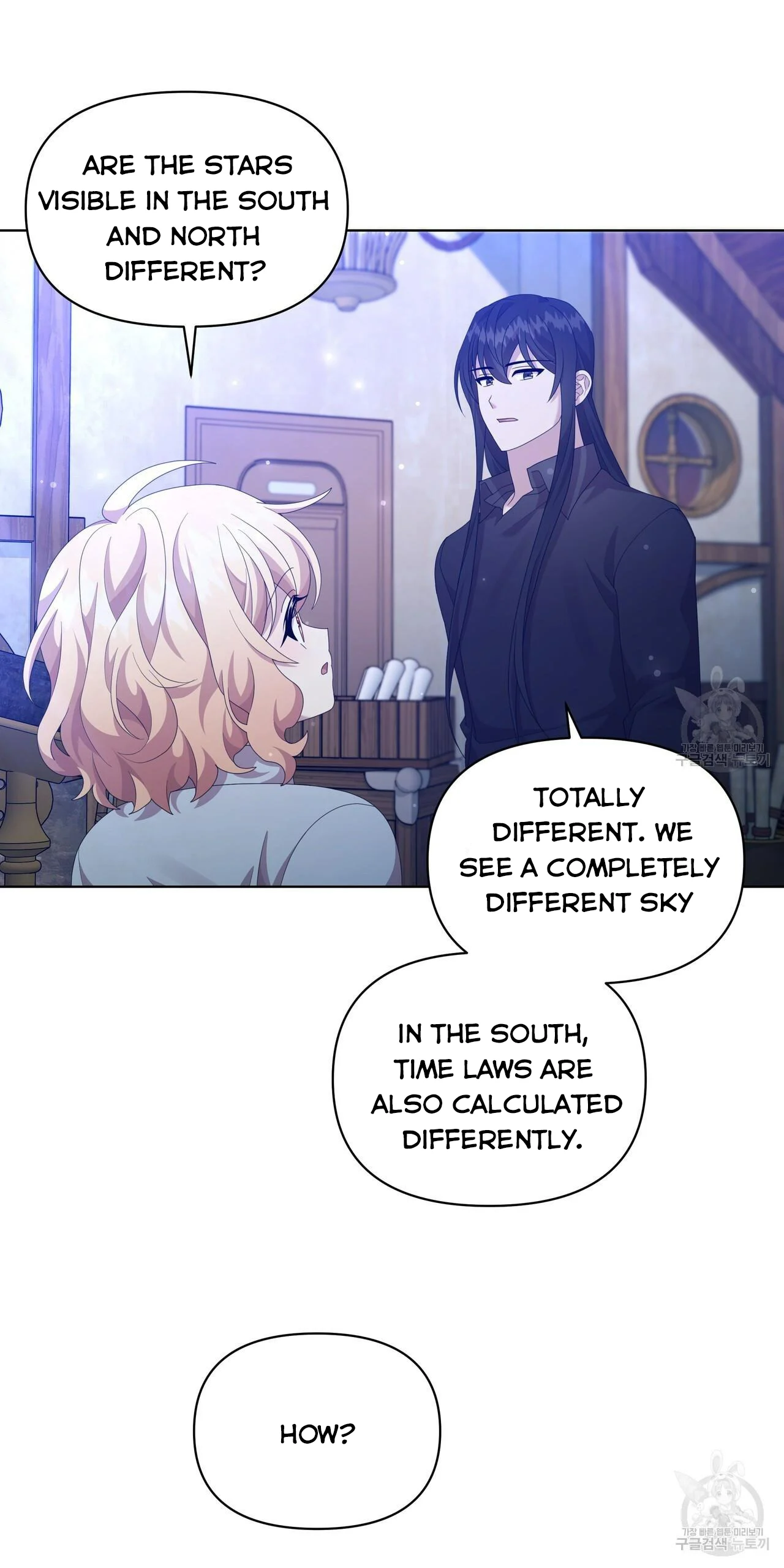 Ingram’s Lantern chapter 17 page 110