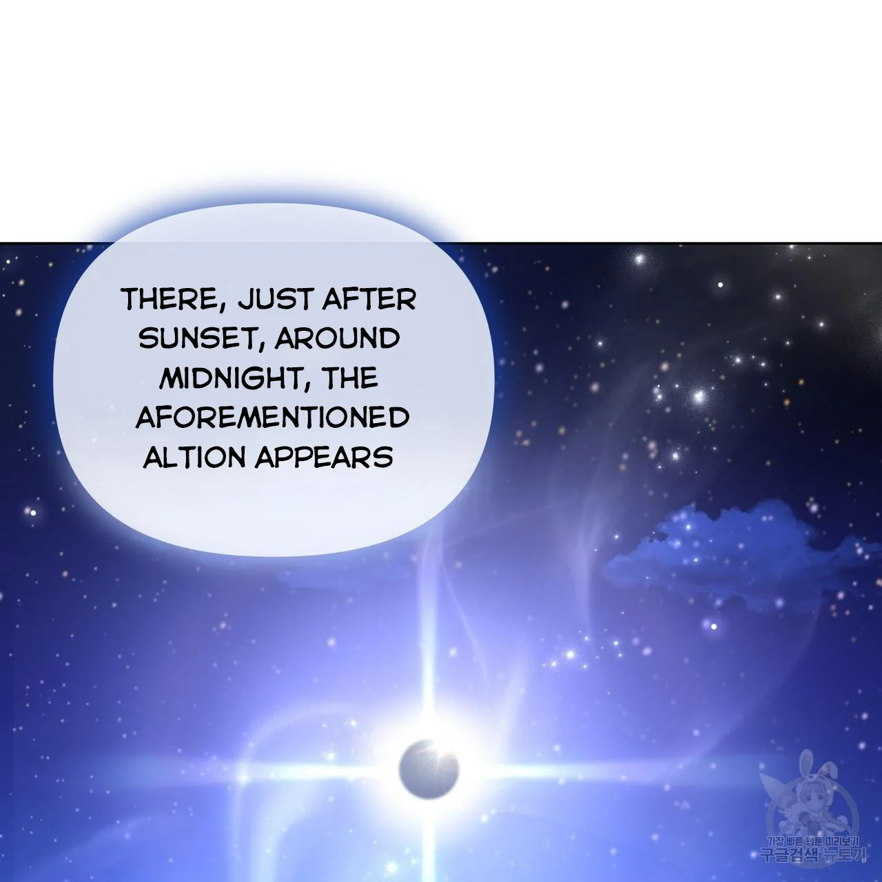 Ingram’s Lantern chapter 17 page 111