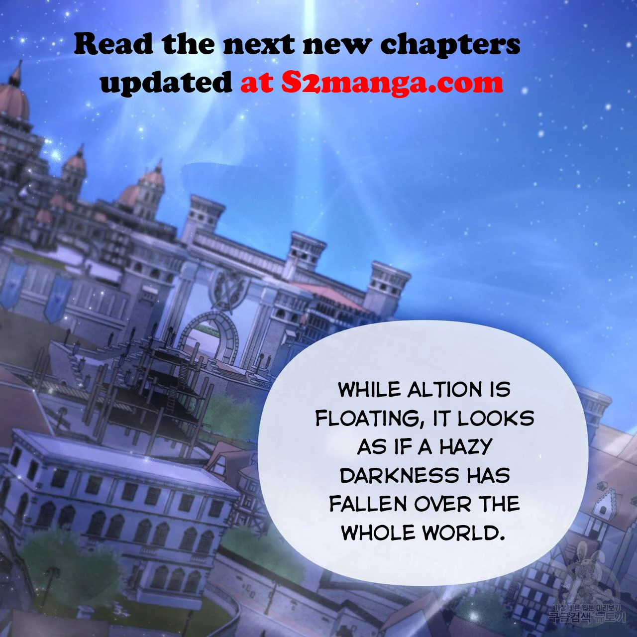 Ingram’s Lantern chapter 17 page 112