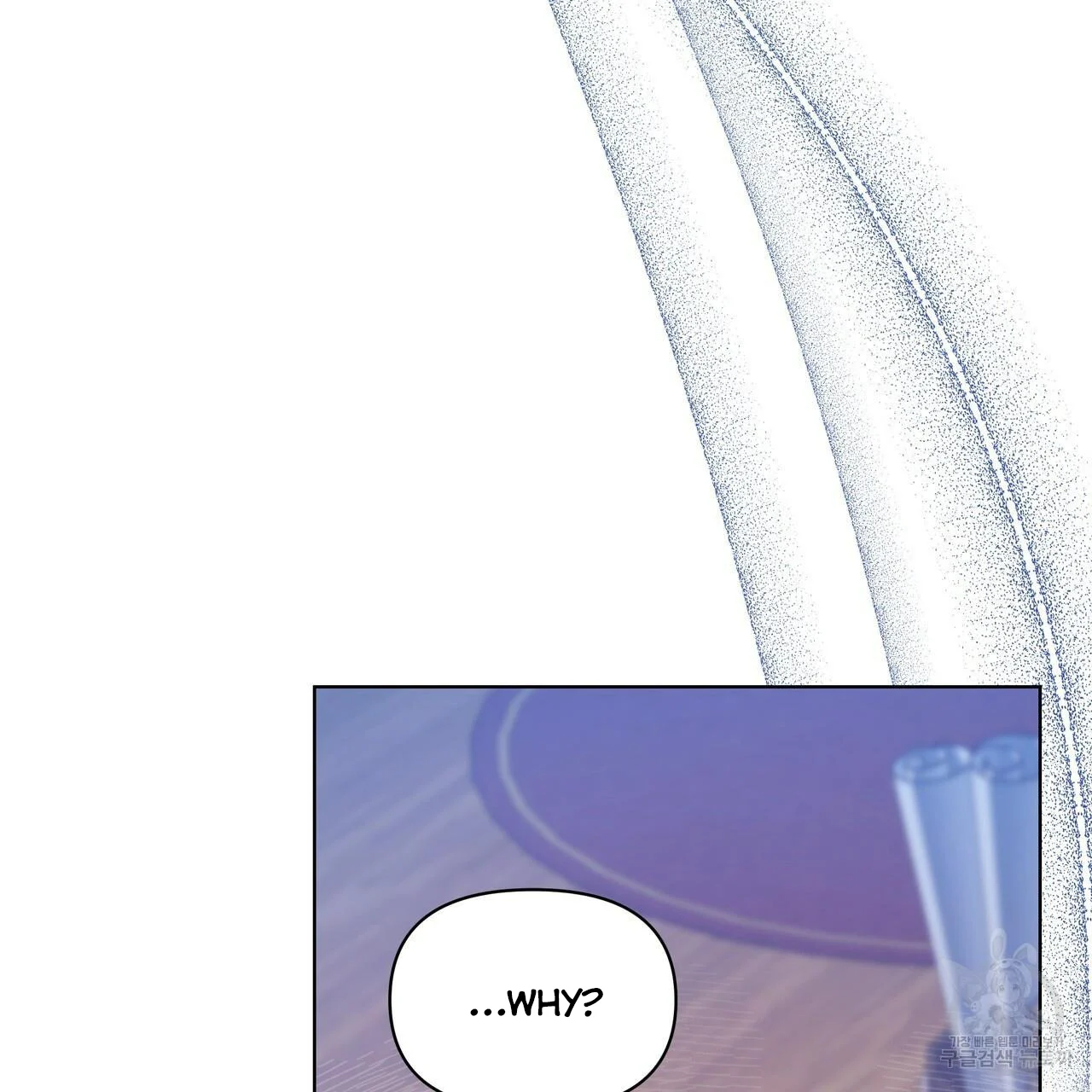 Ingram’s Lantern chapter 17 page 119
