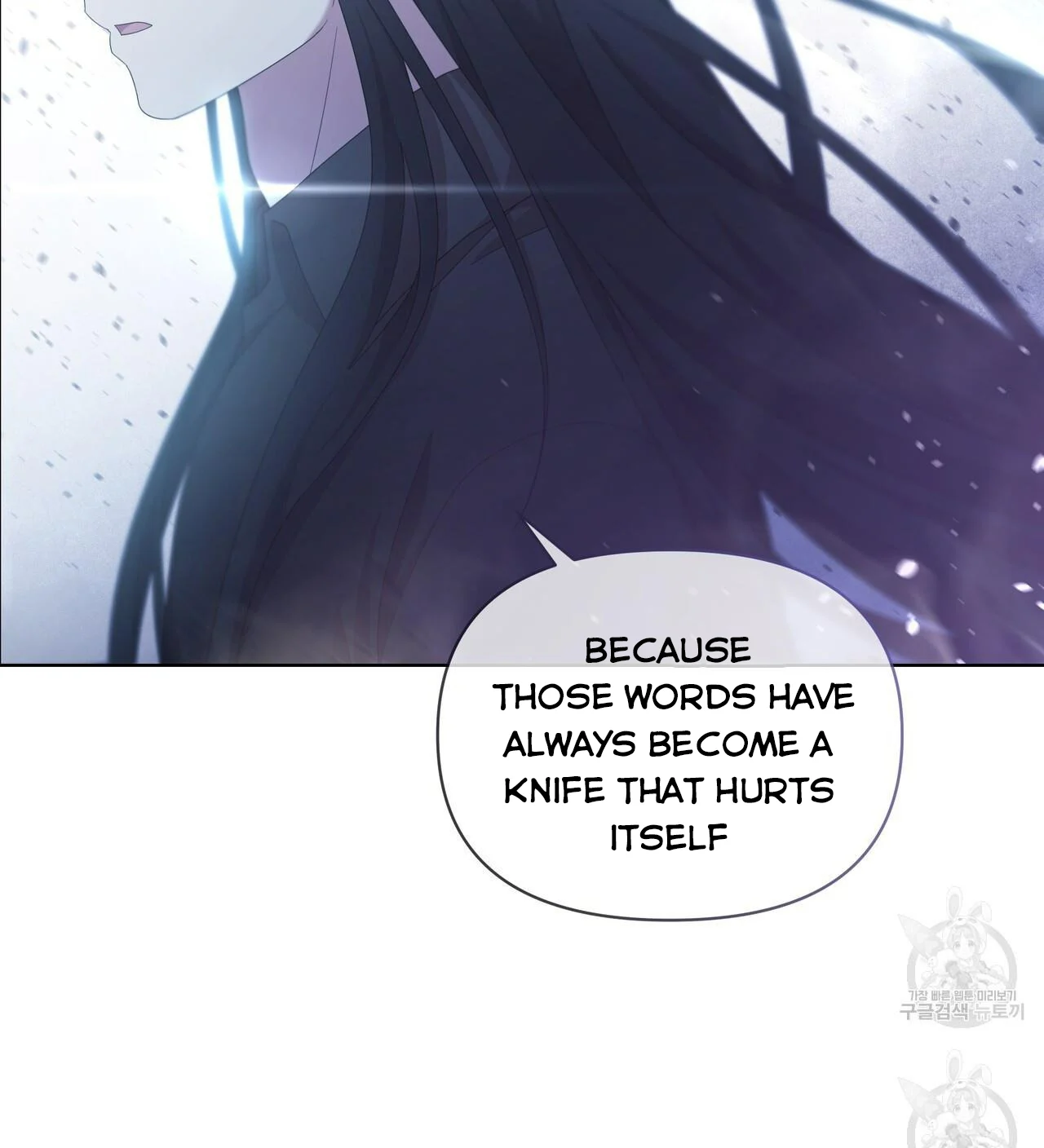 Ingram’s Lantern chapter 17 page 122