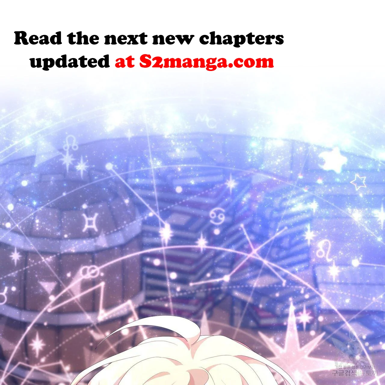 Ingram’s Lantern chapter 17 page 130