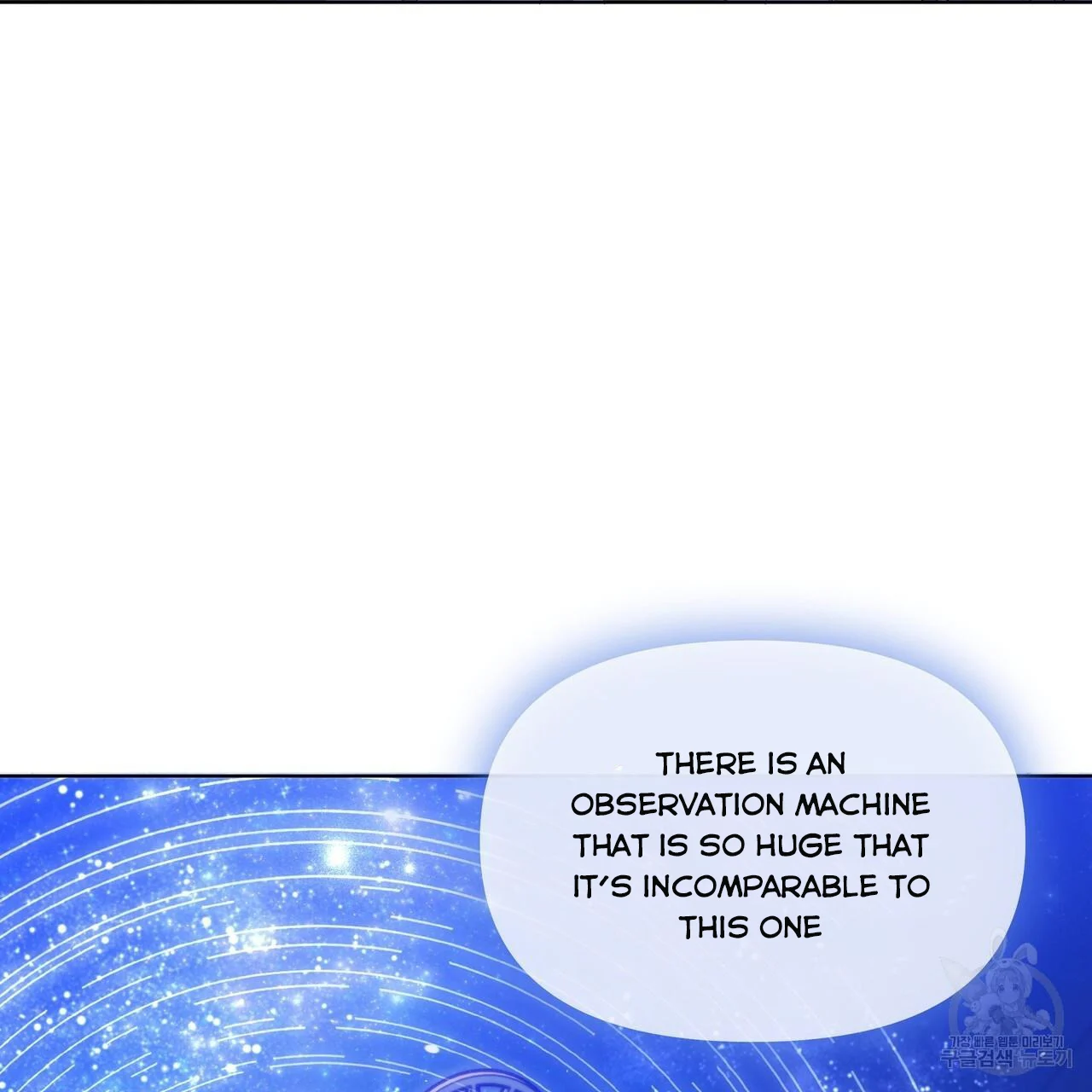 Ingram’s Lantern chapter 18 page 7