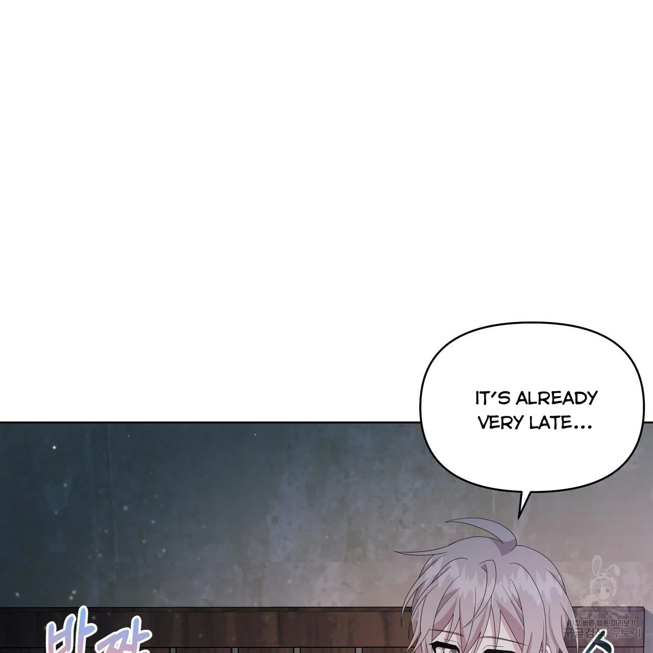 Ingram’s Lantern chapter 18 page 43