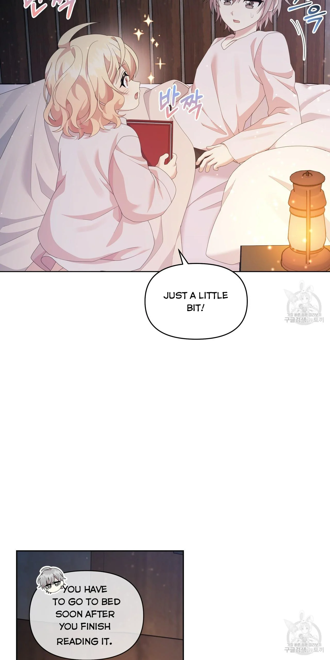 Ingram’s Lantern chapter 18 page 44