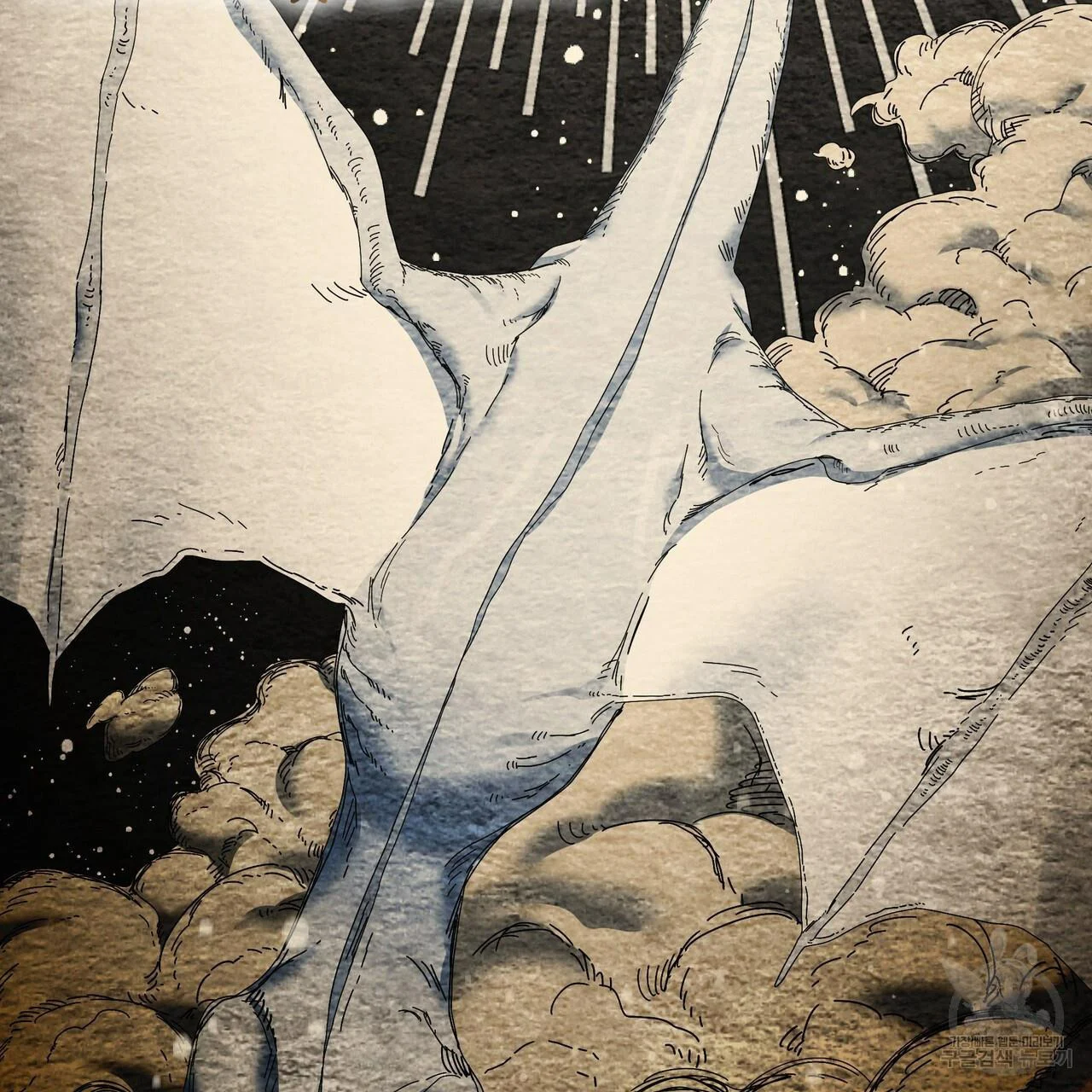 Ingram’s Lantern chapter 18 page 50
