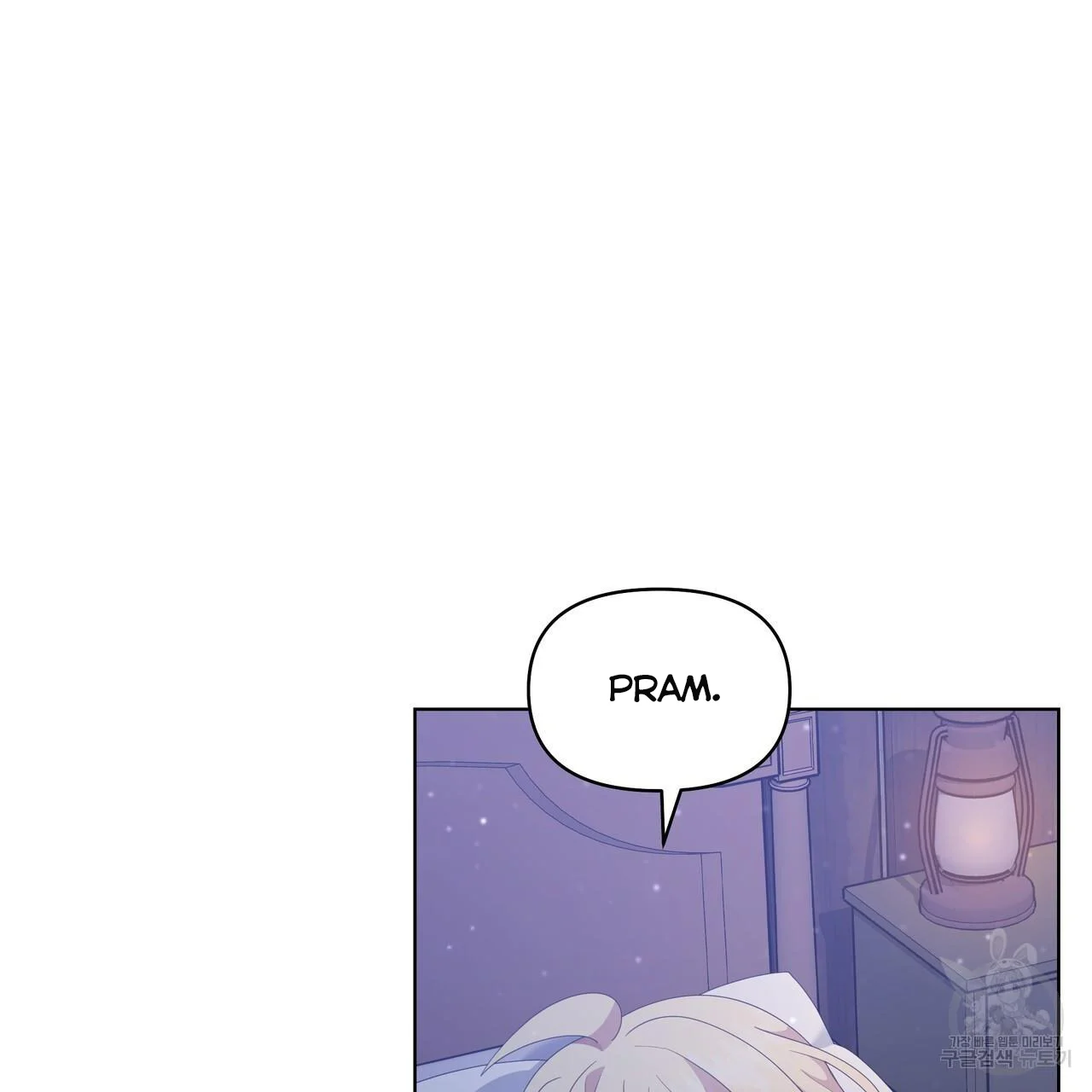 Ingram’s Lantern chapter 18 page 54