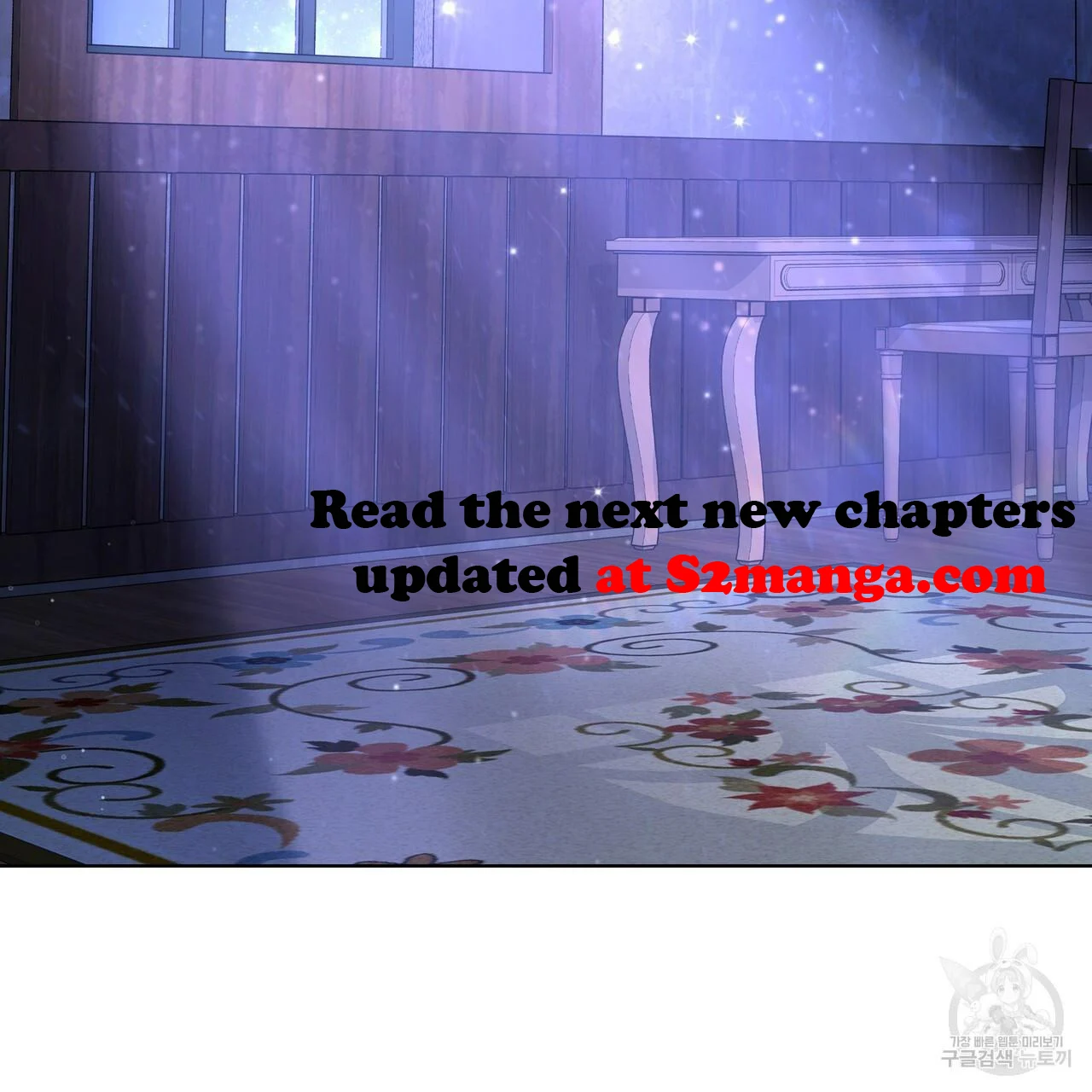 Ingram’s Lantern chapter 18 page 59