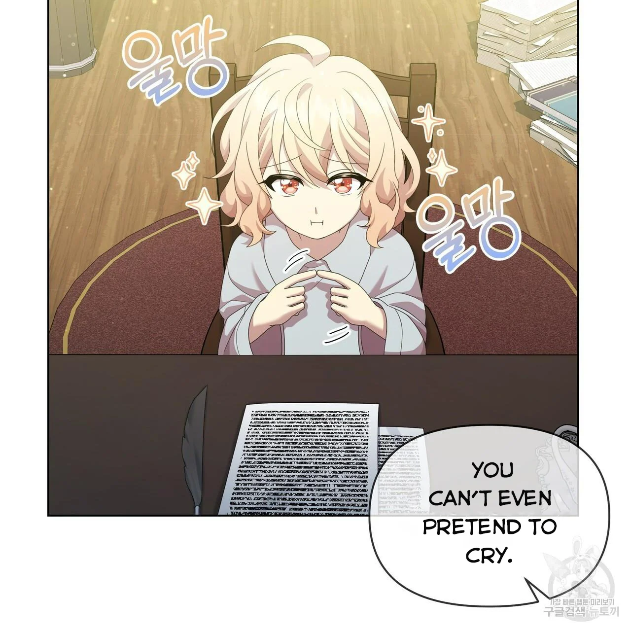 Ingram’s Lantern chapter 18 page 63